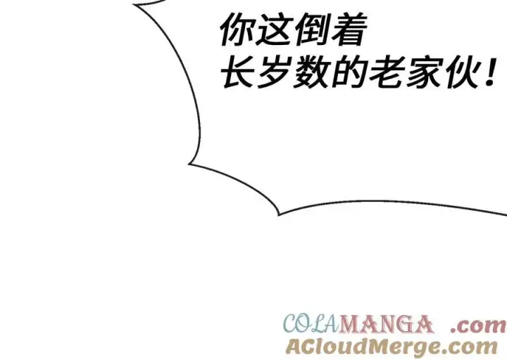 漫画《废柴重生之我要当大佬》239.局势逆转第205张图