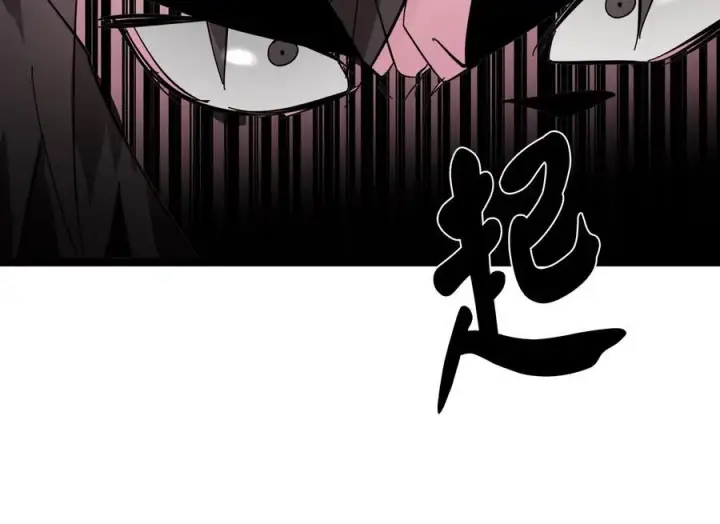 漫画《废柴重生之我要当大佬》239.局势逆转第242张图