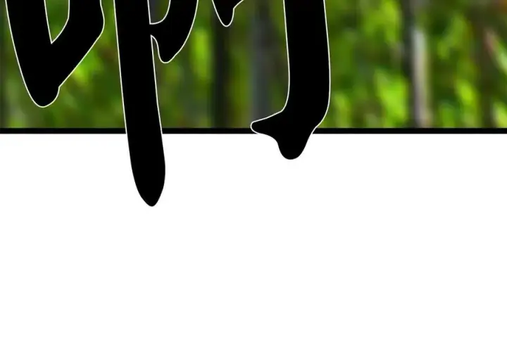 漫画《废柴重生之我要当大佬》239.局势逆转第252张图