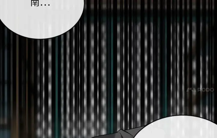 漫画《废柴重生之我要当大佬》239.局势逆转第31张图