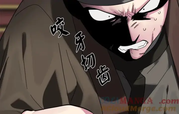 漫画《废柴重生之我要当大佬》239.局势逆转第33张图