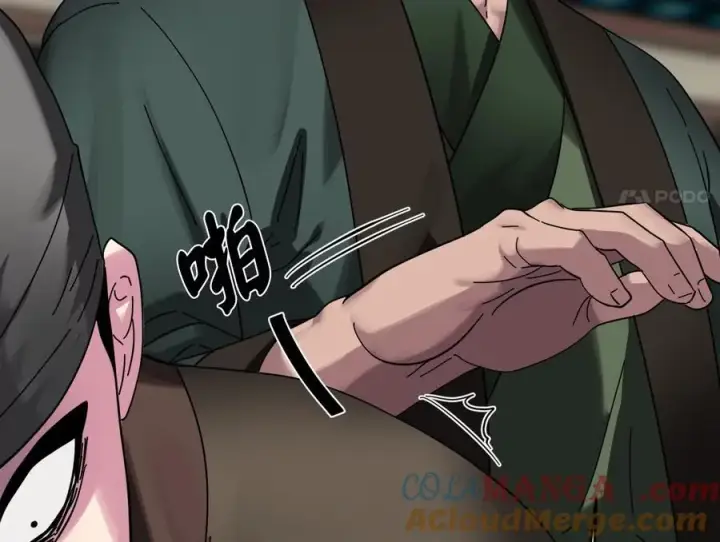 漫画《废柴重生之我要当大佬》239.局势逆转第45张图