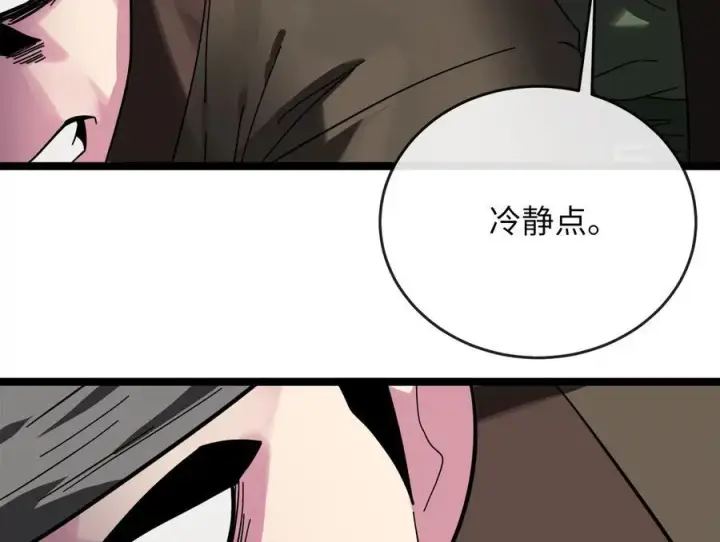漫画《废柴重生之我要当大佬》239.局势逆转第46张图