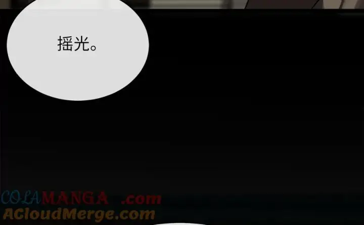 漫画《废柴重生之我要当大佬》239.局势逆转第69张图