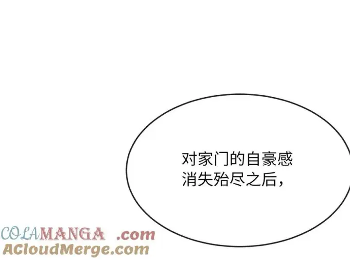 漫画《废柴重生之我要当大佬》239.局势逆转第89张图