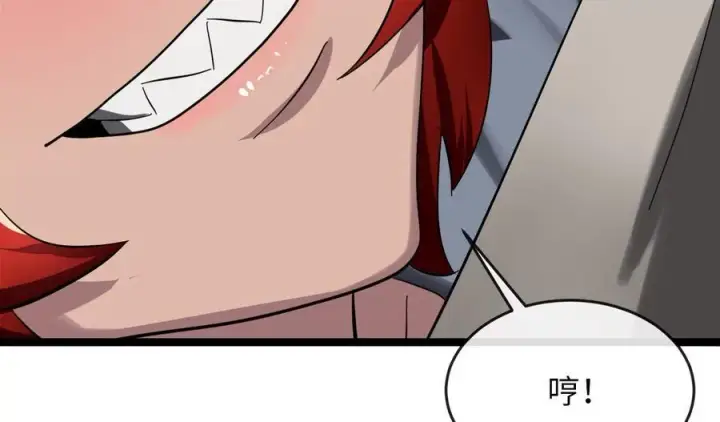 漫画《废柴重生之我要当大佬》240.推选盟主第100张图