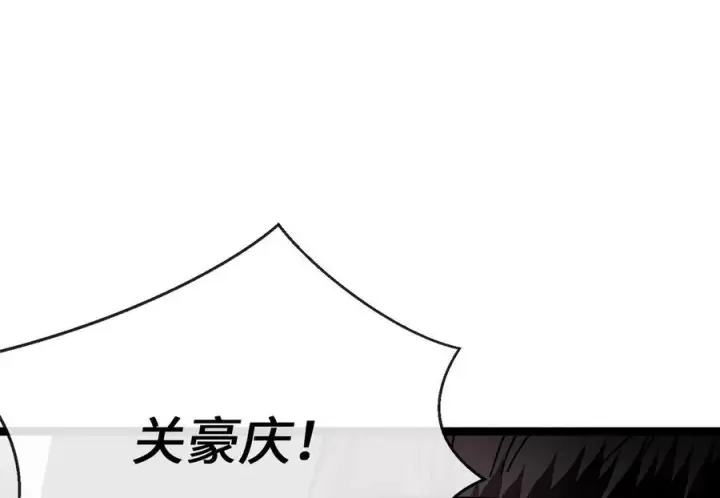 漫画《废柴重生之我要当大佬》240.推选盟主第240张图