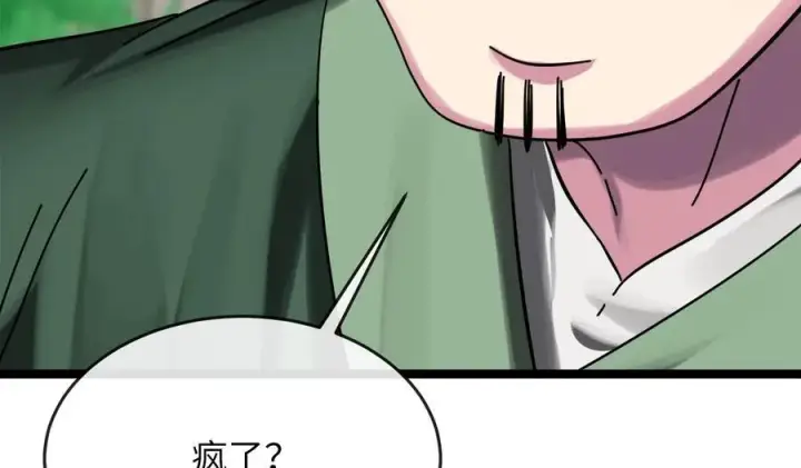 漫画《废柴重生之我要当大佬》240.推选盟主第252张图