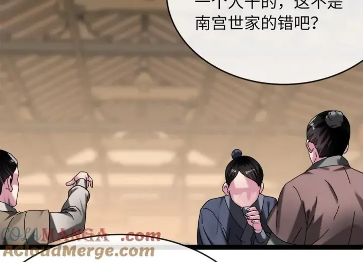 漫画《废柴重生之我要当大佬》240.推选盟主第5张图