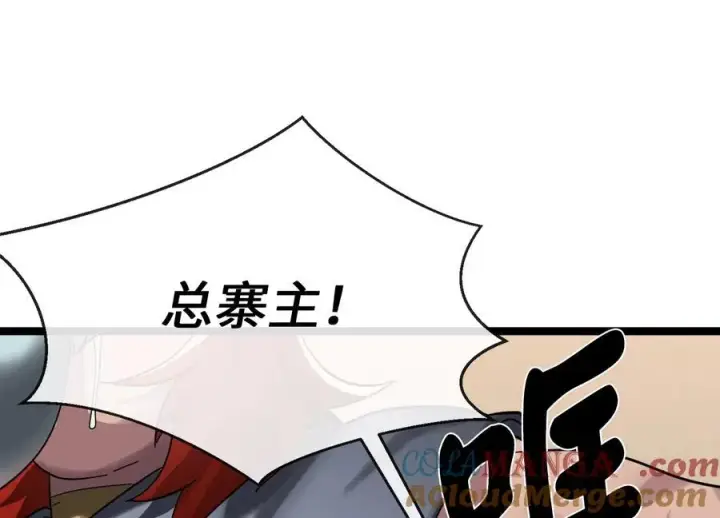 漫画《废柴重生之我要当大佬》240.推选盟主第77张图