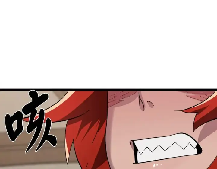 漫画《废柴重生之我要当大佬》240.推选盟主第80张图