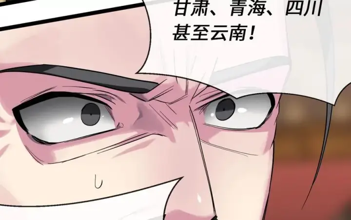 漫画《废柴重生之我要当大佬》241.挑拨离间第11张图