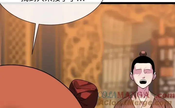漫画《废柴重生之我要当大佬》241.挑拨离间第129张图
