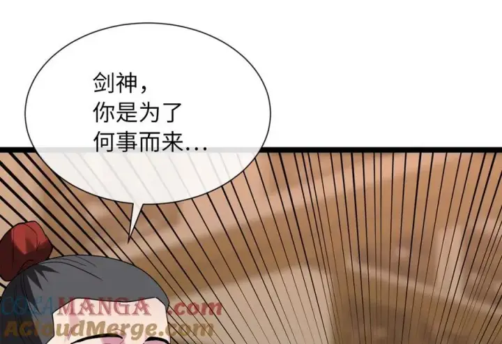 漫画《废柴重生之我要当大佬》241.挑拨离间第141张图