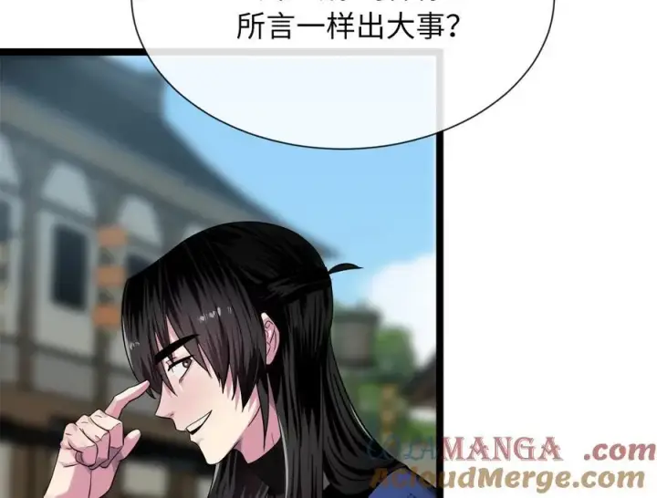 漫画《废柴重生之我要当大佬》241.挑拨离间第181张图