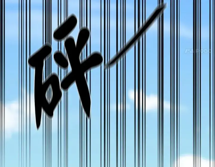 漫画《废柴重生之我要当大佬》241.挑拨离间第238张图
