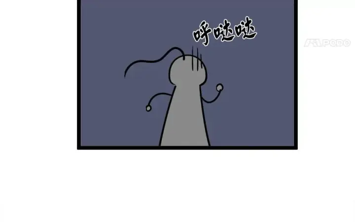漫画《废柴重生之我要当大佬》241.挑拨离间第242张图