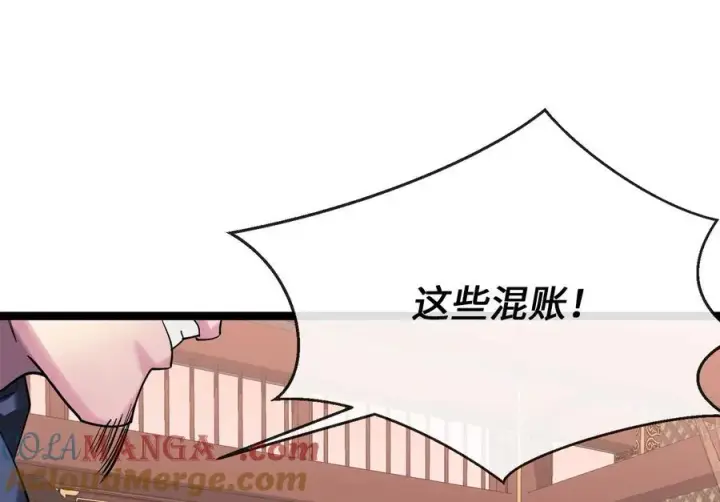 漫画《废柴重生之我要当大佬》241.挑拨离间第29张图
