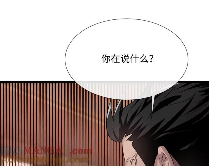 漫画《废柴重生之我要当大佬》241.挑拨离间第37张图