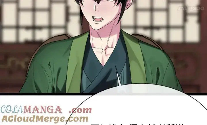 漫画《废柴重生之我要当大佬》241.挑拨离间第61张图
