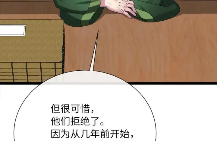 漫画《废柴重生之我要当大佬》241.挑拨离间第72张图