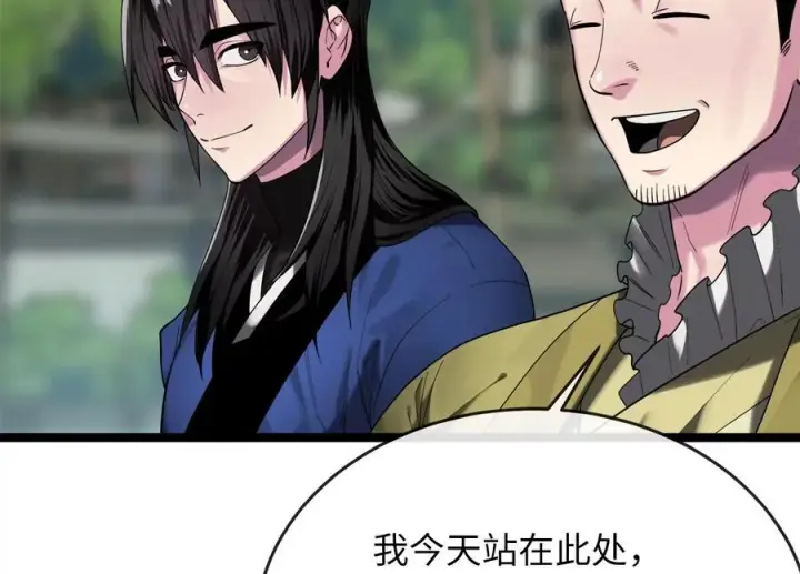 漫画《废柴重生之我要当大佬》242.万能金钱第118张图