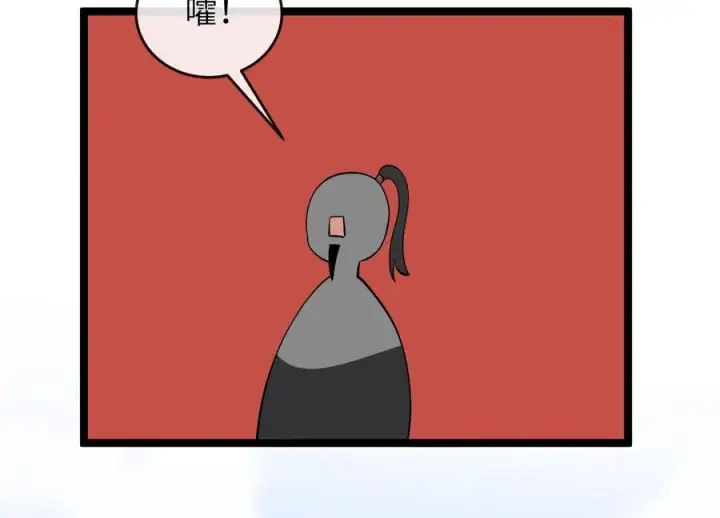 漫画《废柴重生之我要当大佬》242.万能金钱第120张图