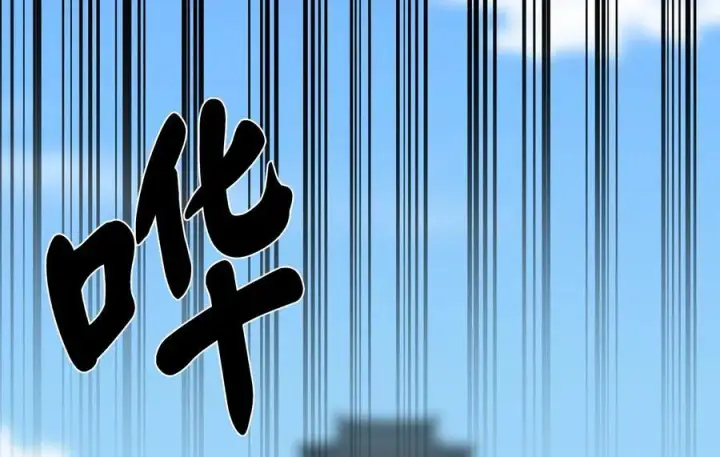 漫画《废柴重生之我要当大佬》242.万能金钱第128张图