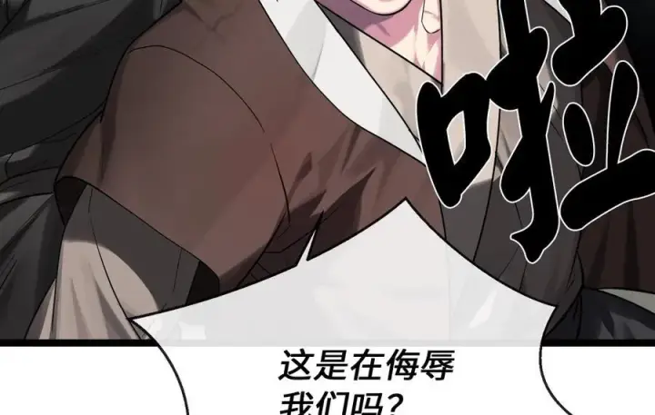 漫画《废柴重生之我要当大佬》242.万能金钱第130张图