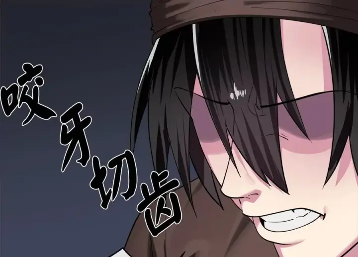 漫画《废柴重生之我要当大佬》242.万能金钱第150张图