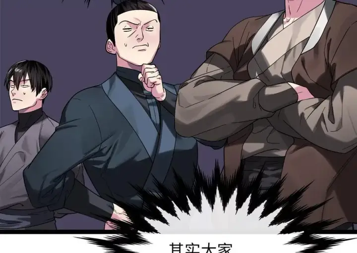 漫画《废柴重生之我要当大佬》242.万能金钱第170张图