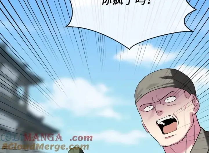 漫画《废柴重生之我要当大佬》242.万能金钱第177张图