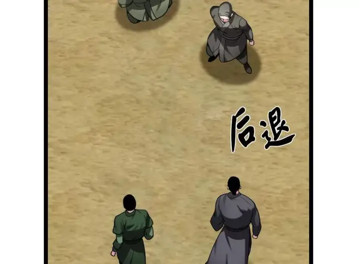 漫画《废柴重生之我要当大佬》242.万能金钱第184张图