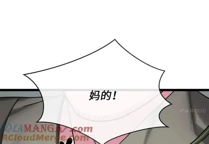 漫画《废柴重生之我要当大佬》242.万能金钱第189张图