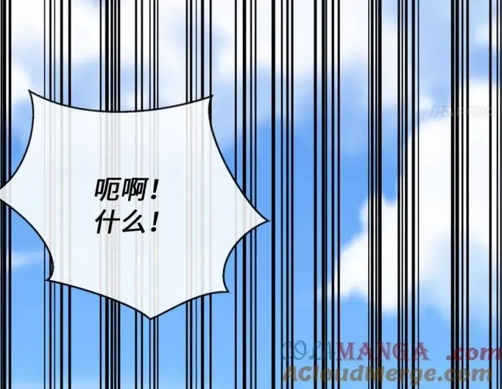 漫画《废柴重生之我要当大佬》242.万能金钱第193张图