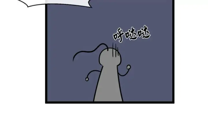 漫画《废柴重生之我要当大佬》242.万能金钱第198张图