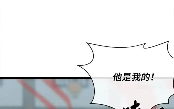 漫画《废柴重生之我要当大佬》242.万能金钱第199张图