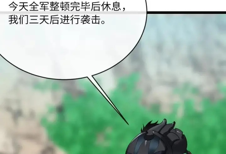 漫画《废柴重生之我要当大佬》242.万能金钱第219张图