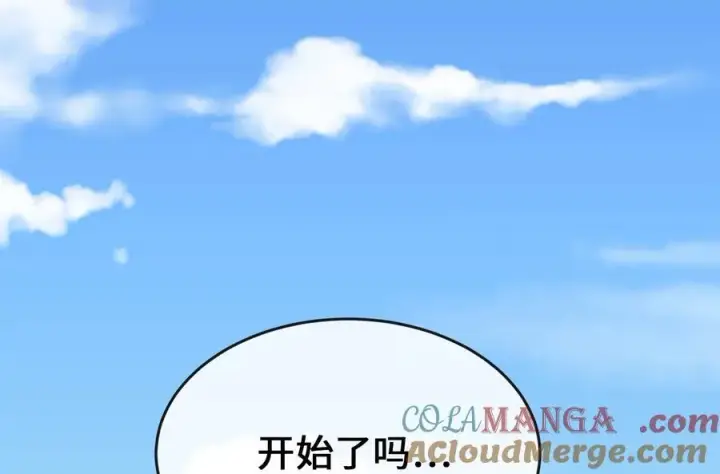 漫画《废柴重生之我要当大佬》242.万能金钱第225张图