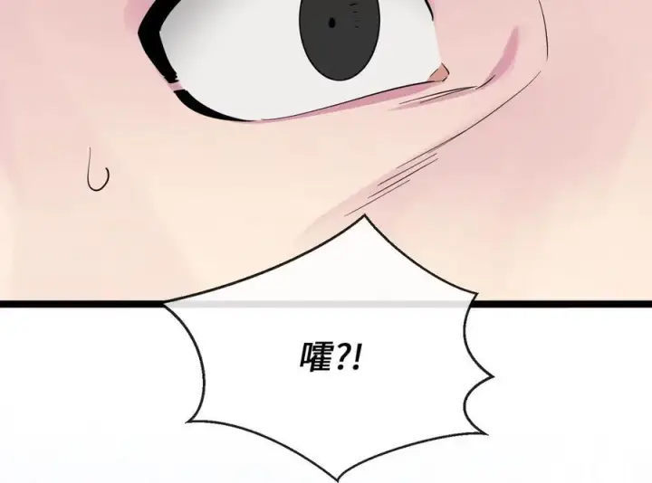漫画《废柴重生之我要当大佬》242.万能金钱第238张图