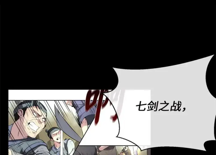 漫画《废柴重生之我要当大佬》242.万能金钱第24张图
