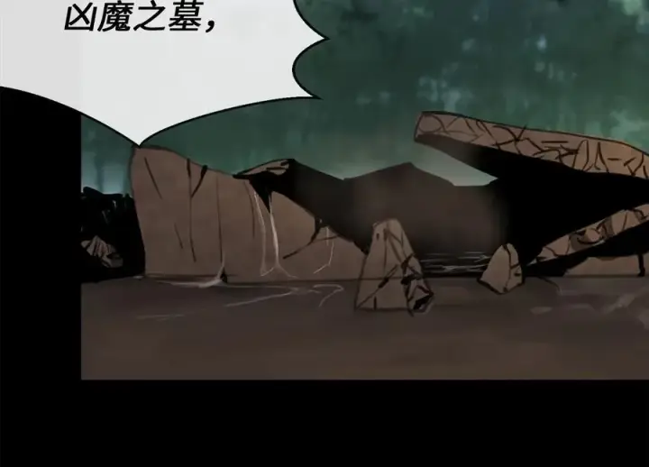 漫画《废柴重生之我要当大佬》242.万能金钱第27张图