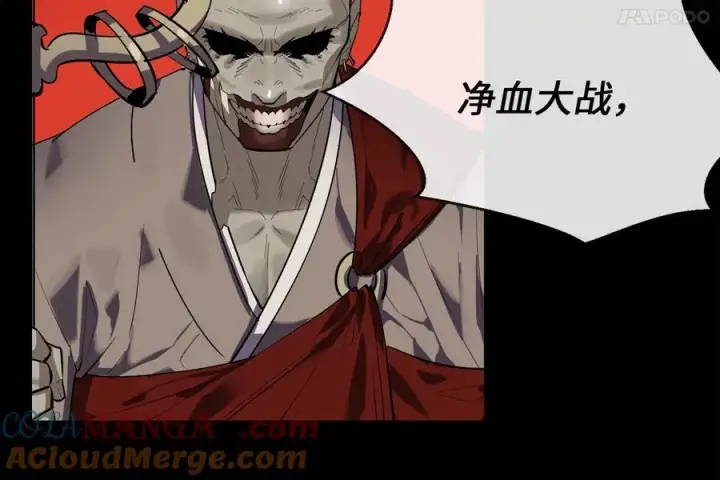 漫画《废柴重生之我要当大佬》242.万能金钱第29张图