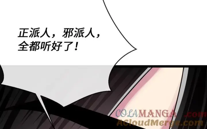 漫画《废柴重生之我要当大佬》242.万能金钱第41张图