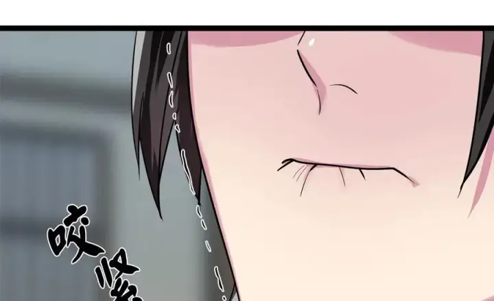 漫画《废柴重生之我要当大佬》242.万能金钱第64张图