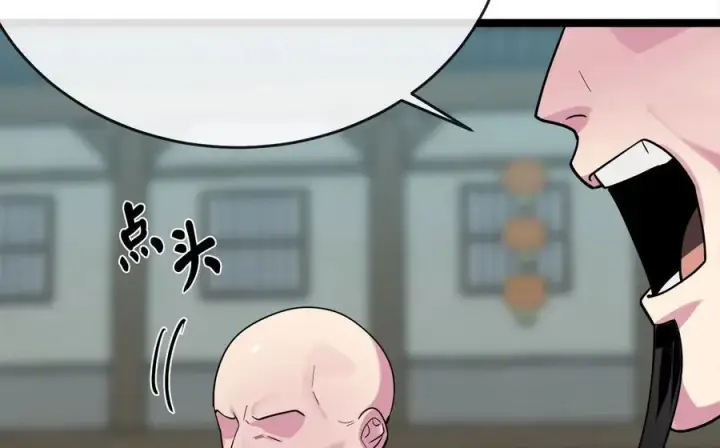 漫画《废柴重生之我要当大佬》242.万能金钱第88张图
