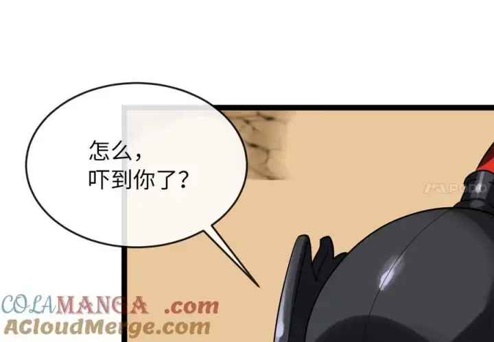 漫画《废柴重生之我要当大佬》244.北方地狱第109张图