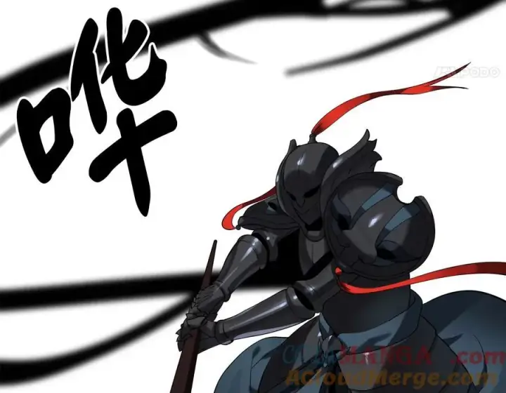 漫画《废柴重生之我要当大佬》244.北方地狱第113张图