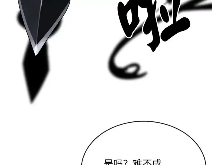 漫画《废柴重生之我要当大佬》244.北方地狱第115张图