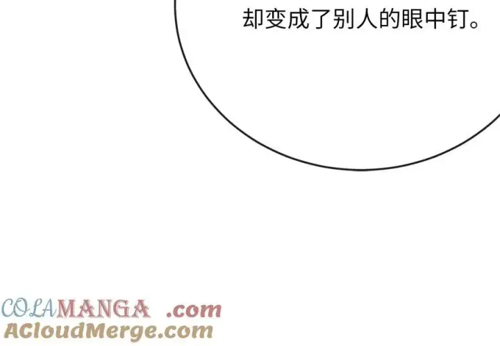 漫画《废柴重生之我要当大佬》244.北方地狱第169张图